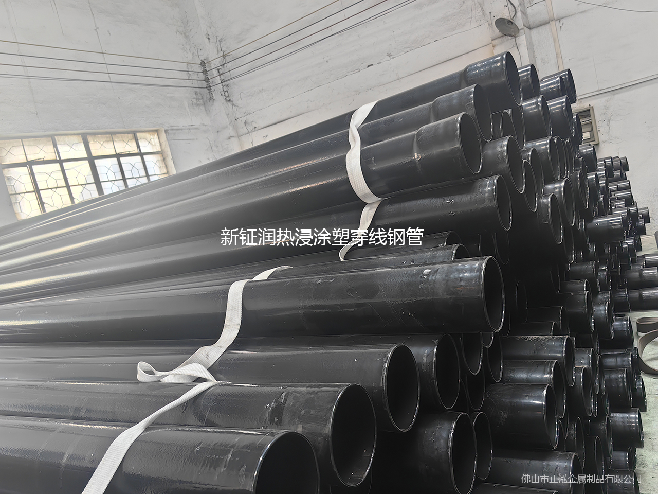 佛山電線電纜套管廠家 新鉦潤熱浸涂塑擴口鋼管 電力熱浸塑鋼管