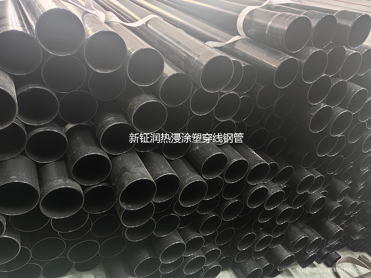 佛山電力熱浸塑鋼管廠家 新鉦潤熱浸涂塑電力穿線鋼管 佛山電力涂塑鋼管廠家