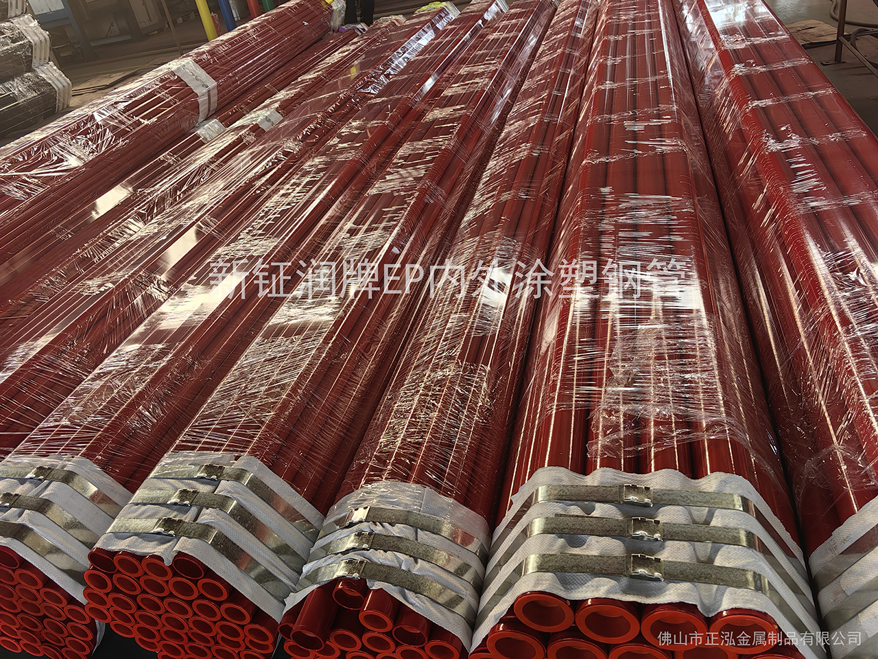 佛山內外涂塑鋼管廠家 新鉦潤內外涂塑復合鋼管