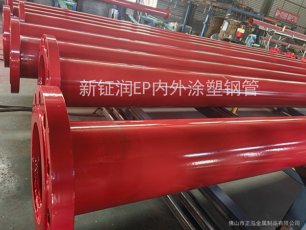 EP內(nèi)外涂塑鋼管-500
