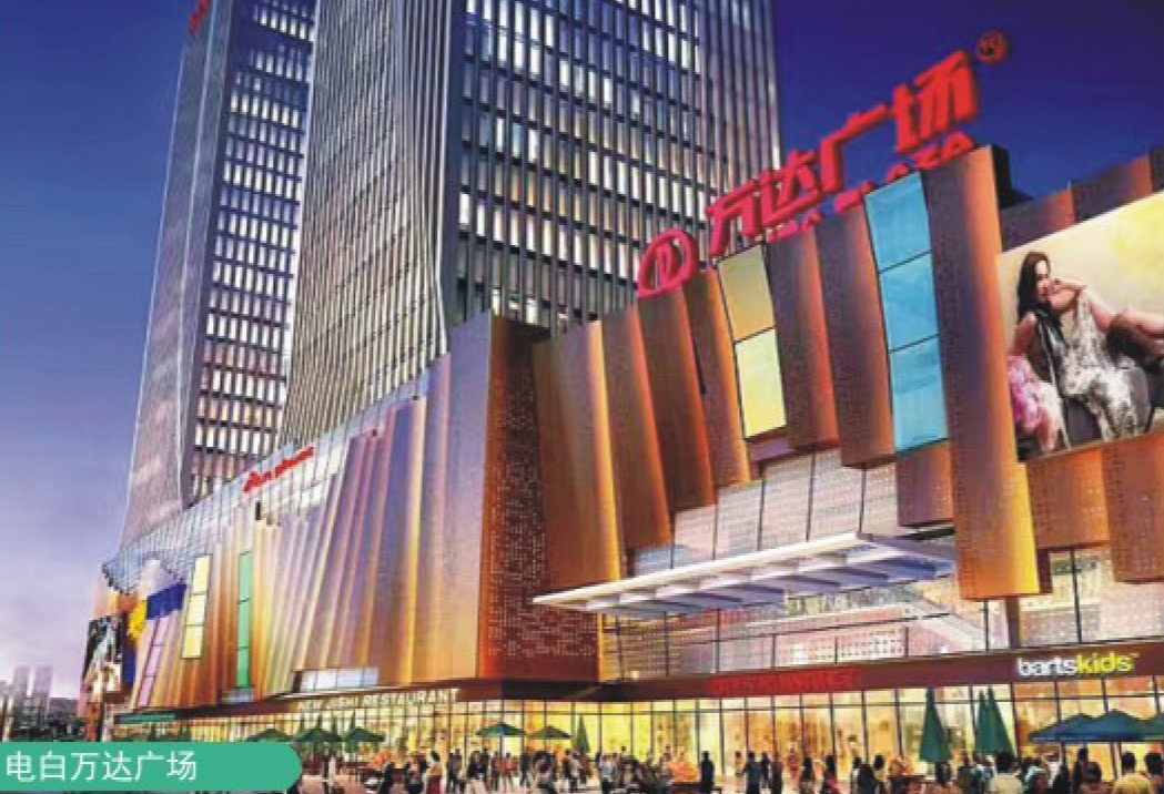 電白萬達廣場：品質工程鑄就城市新地標，新鉦潤鋼塑復合管守護健康生活